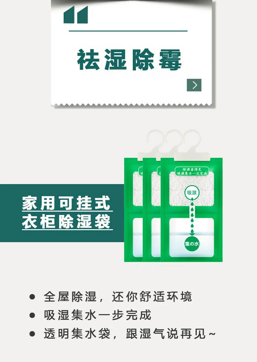 又又又又又下雨了,衣服又要湿哒哒了怎么办?