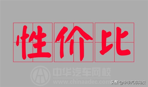 买二手车值得花很多钱整备吗,买二手车需要哪些费用和手续