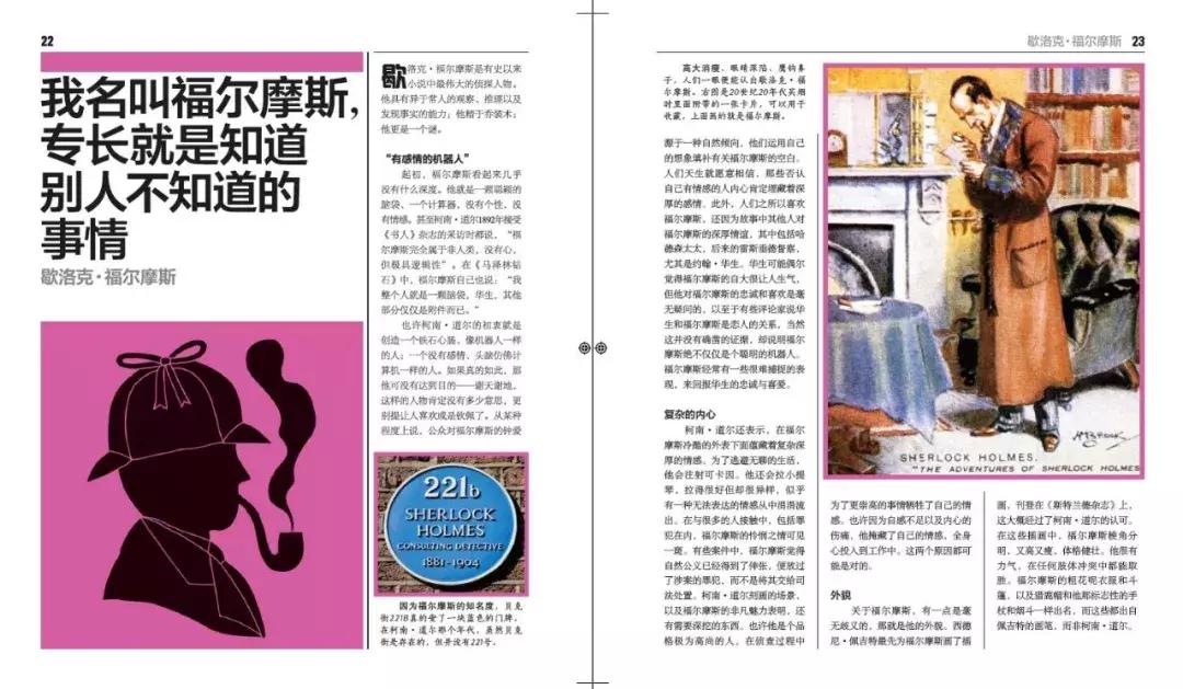 被封神的DK儿童科普书籍，到底哪些值得读？建议家长入手前看这篇