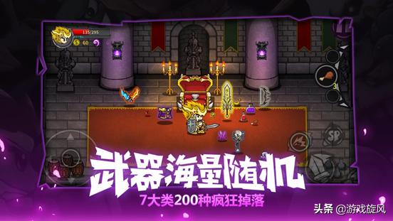 十大横版游戏推荐,500款游戏的横版游戏机