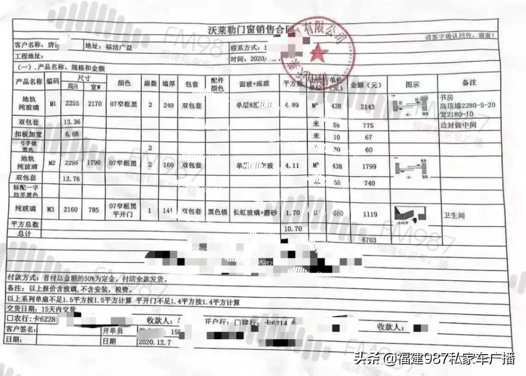 福州王女士事件后续,被投诉到市场监管局卖三无产品