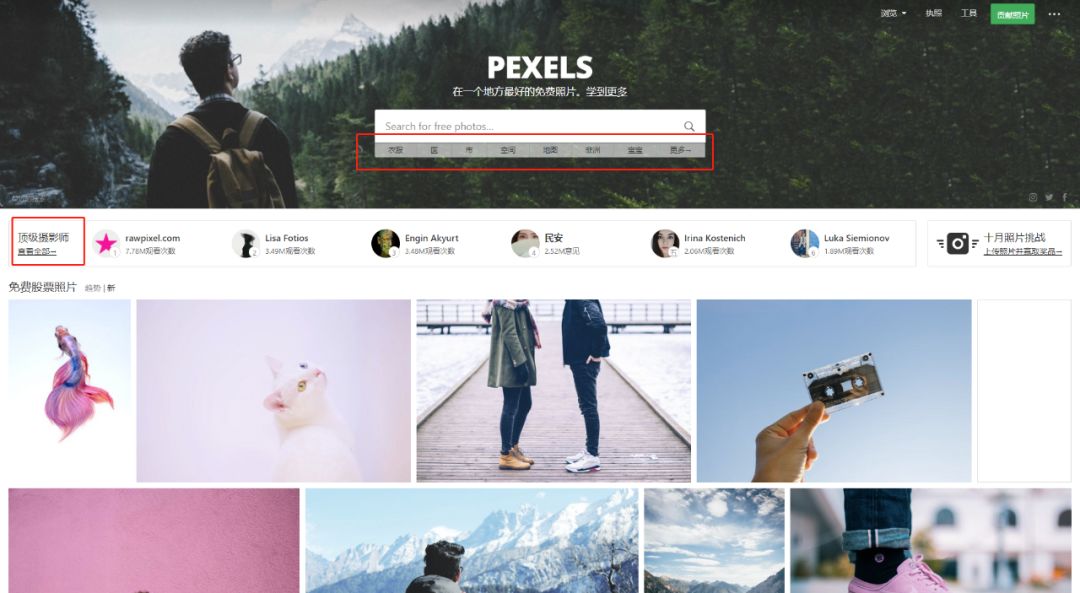 好物分享视频素材网站免费大推荐,25个优质免费可商用图片素材