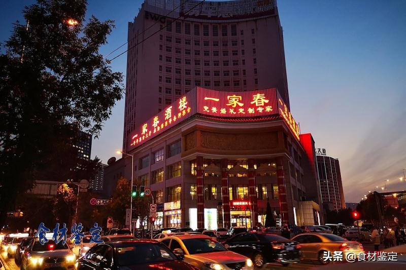 沈阳老字号饭店排名,沈阳铁西区有哪些老字号饭店