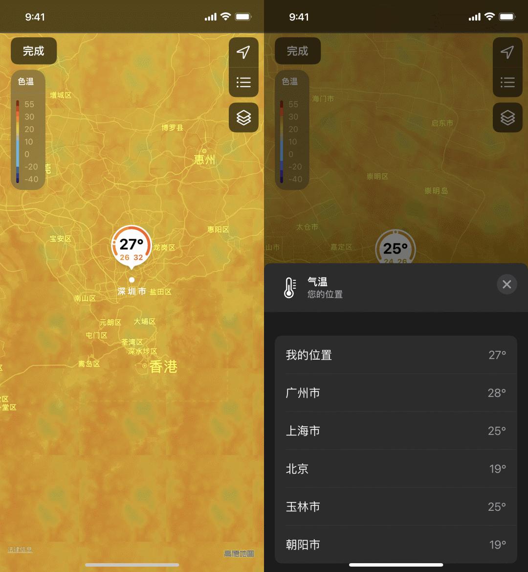 ios15最新版,ios15系统各版本发布日期
