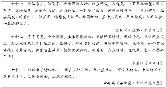 初中历史教师资格证面试全程视频,初中历史教师资格证面试试讲范例