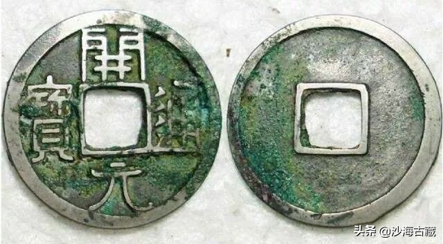 银质古钱币价格图片,金质古钱币