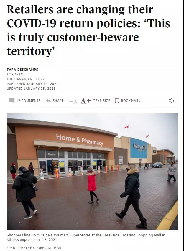 costco衣服退货政策,加拿大costco退换货政策