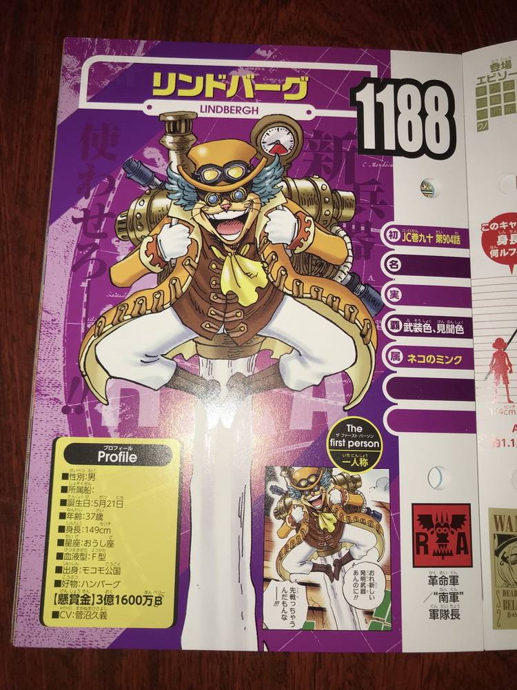 海贼王生命卡完整排名,海贼王生命卡信息