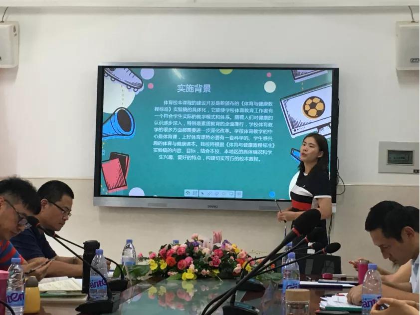 「乘东风破浪而行，论情怀勤勉悠悠」——记福州第三中学初中部（晋安校区）2020年暑期教学工作研讨会