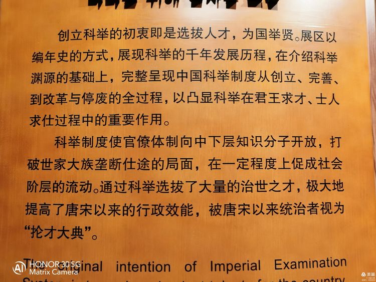 古代中国最大的科举考场,江南贡院成为最大科举考场的原因