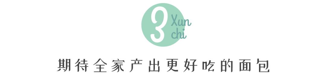 全家便利店有什么值得买的,全家便利店的面包哪个好吃