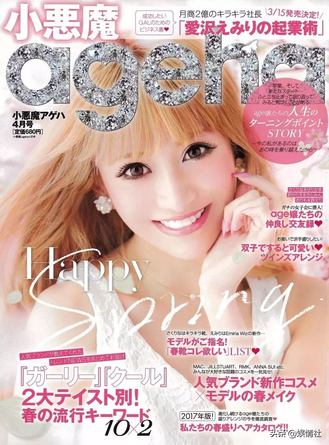 日本第一陪酒女引退!滴酒不沾却日赚1个亿,首相都被她征服