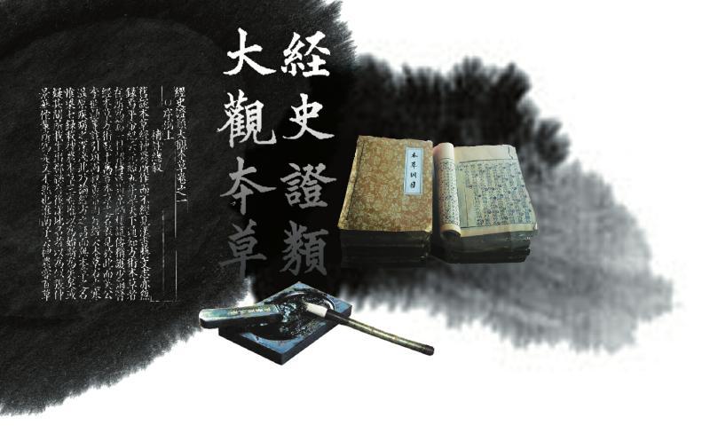 人参的历史小科普,人参专家讲人参