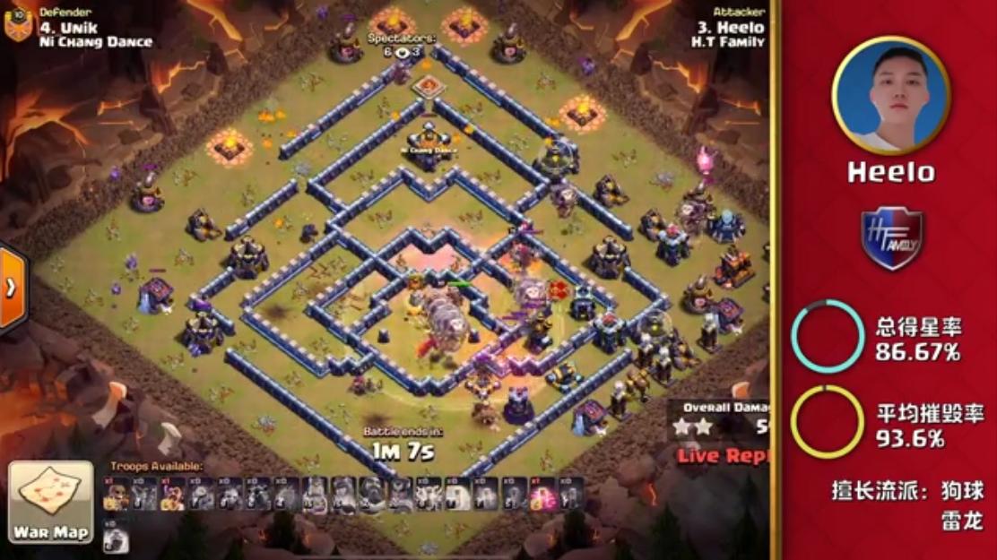 部落冲突世界锦标赛比赛队伍,部落冲突全球锦标赛有多少支队伍