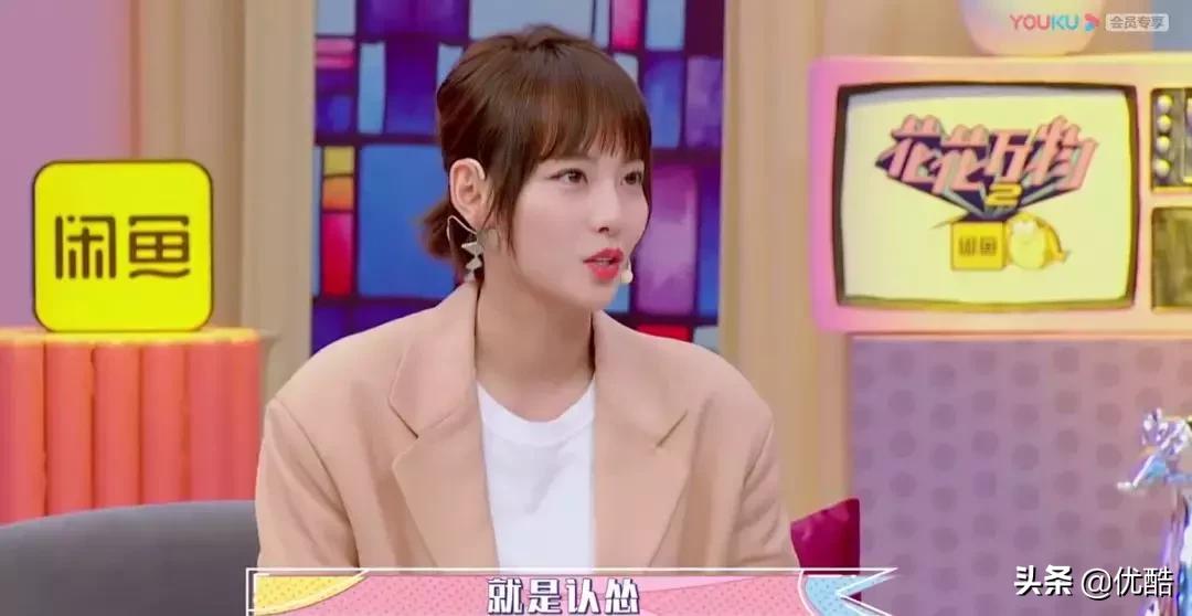 张嘉倪和买超婚姻多少年了,张嘉倪买超为什么没办婚礼