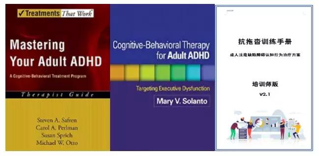 关于成人多动症，你需要了解这些事实