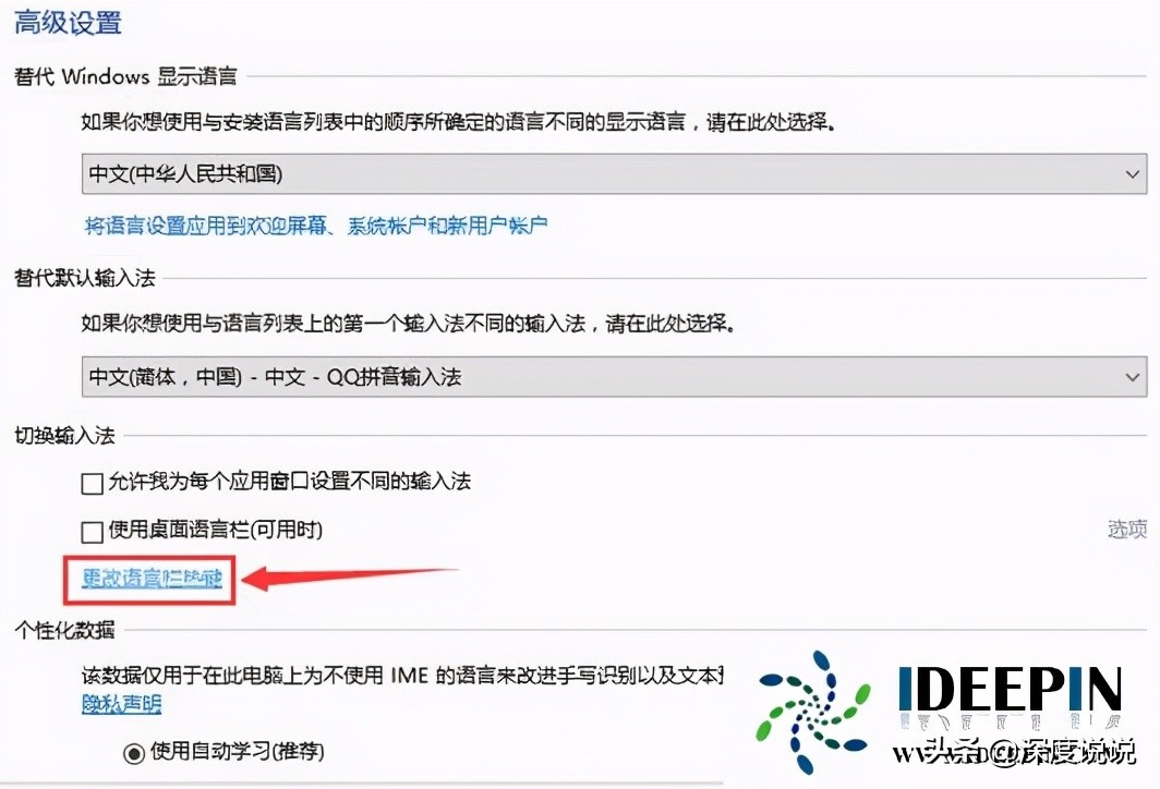 win10更新fn键和部分按键失灵,win10笔记本按键失灵怎么办