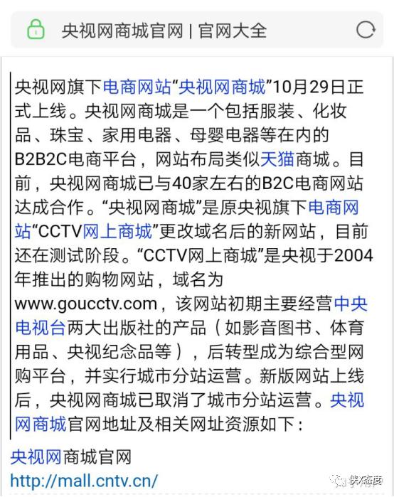 揭秘二:“白雪公主”屡教不改阳光怡然眼罩再次涉嫌传销被查