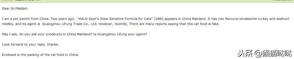 深扒国内假货，这样的黑猫粮还要肩比进口货，转发给你身边的朋友