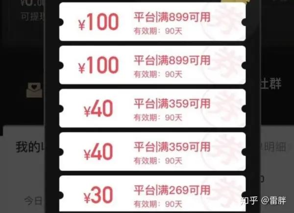 未来集市的东西靠谱吗,未来集市是在非法集资吗