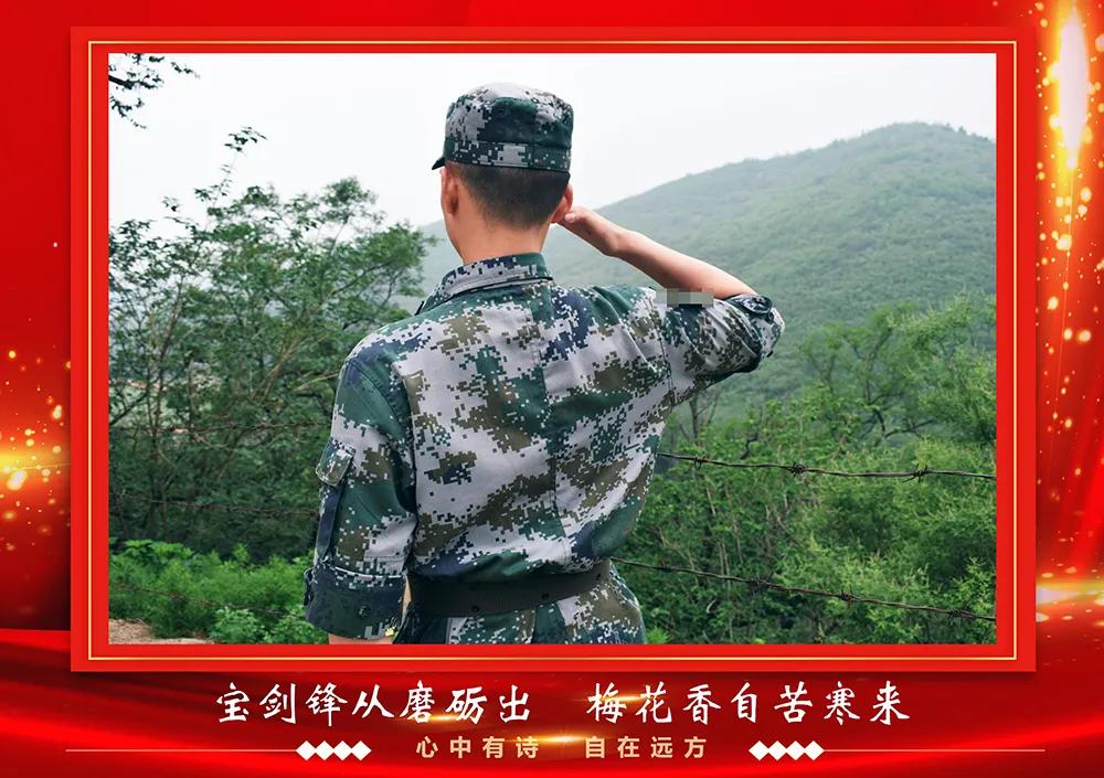 热!大暑读诗,感悟军人热血豪情