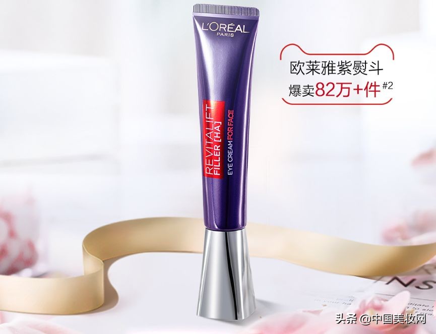 丸美眼霜眼部多元修护精华液,眼部保湿滋润眼霜丸美