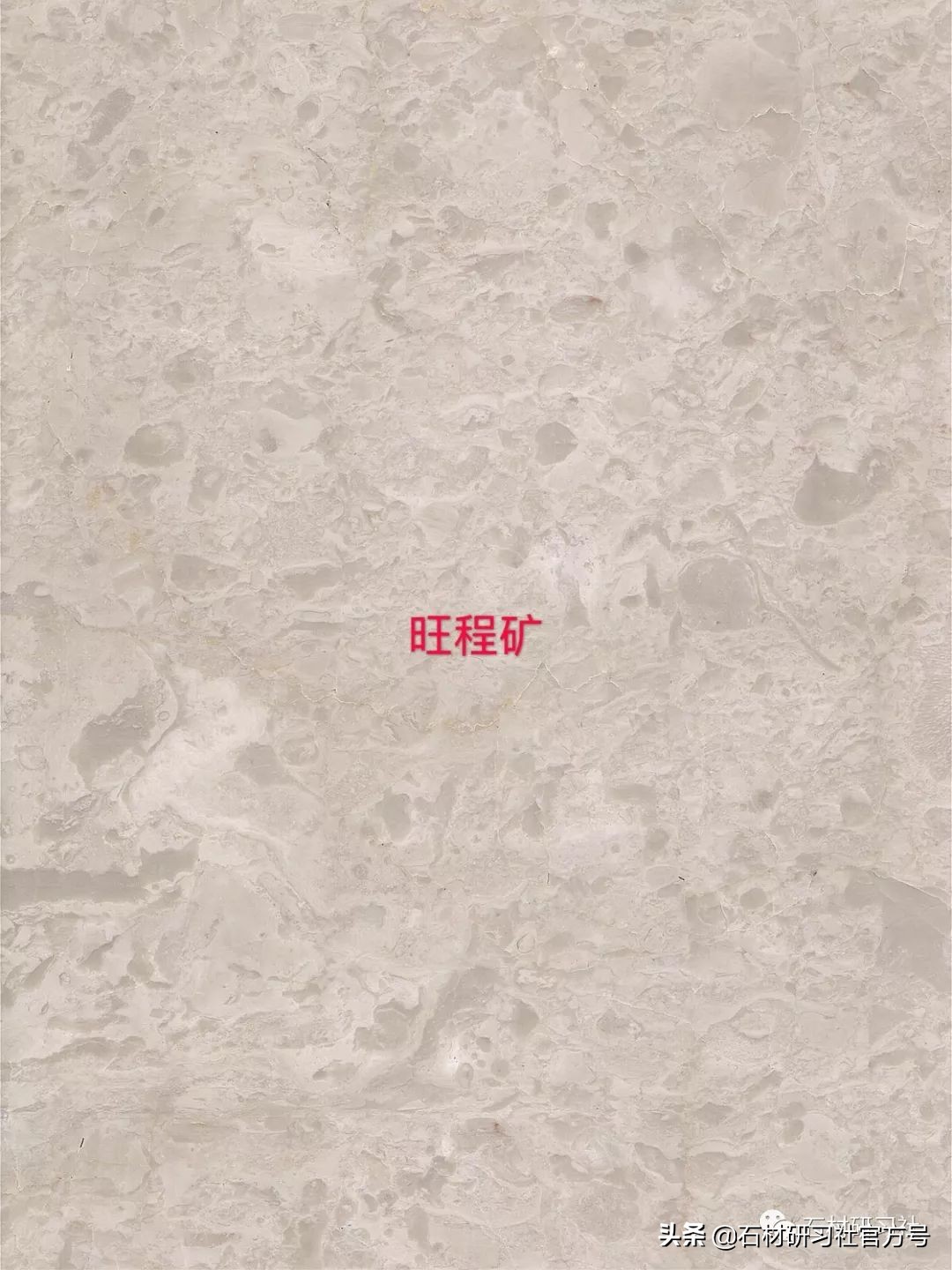 豪宅用的高级天然大理石,别墅铺什么颜色大理石档次最高