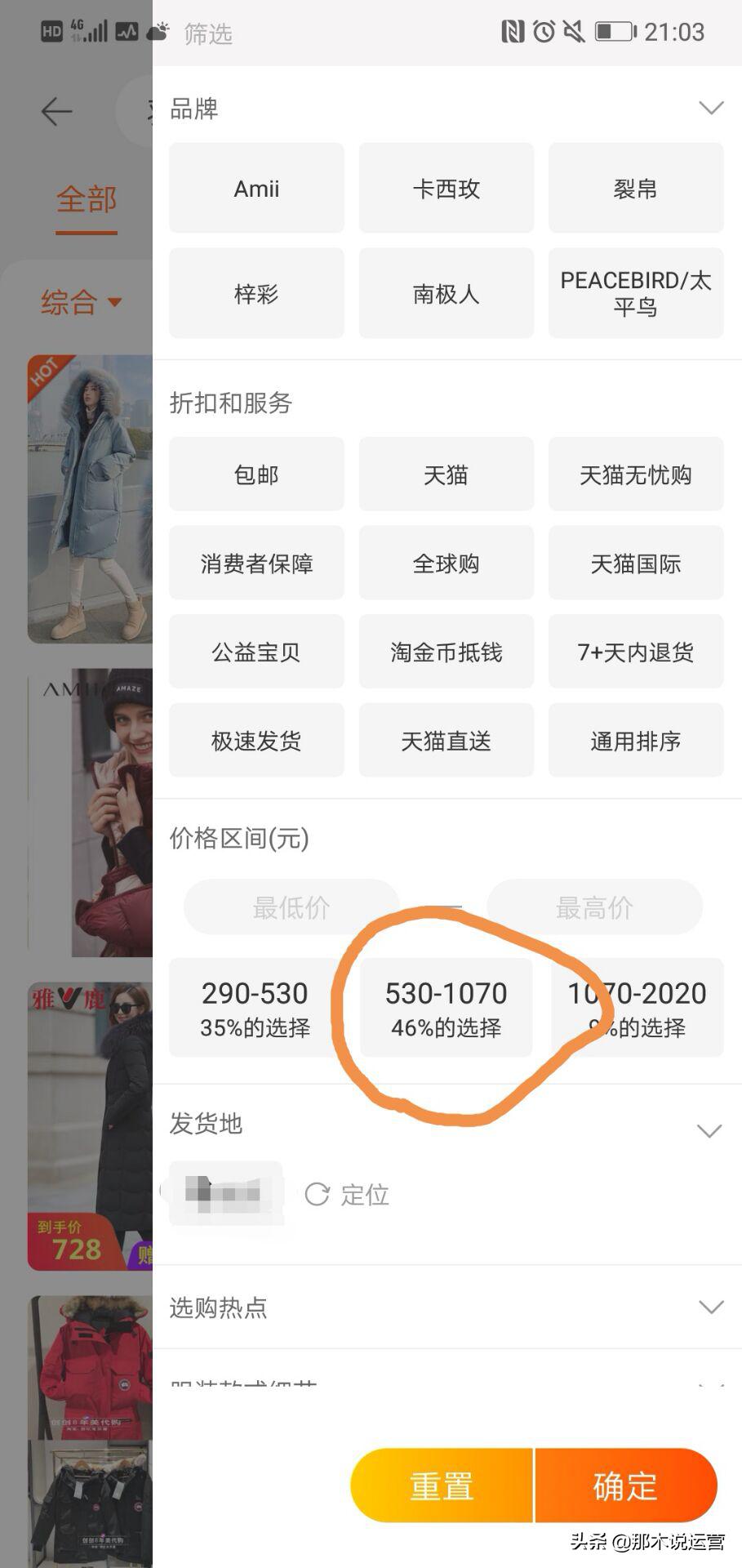 淘宝电商怎么才能做起来更好一点,淘宝电商转化断崖下滑