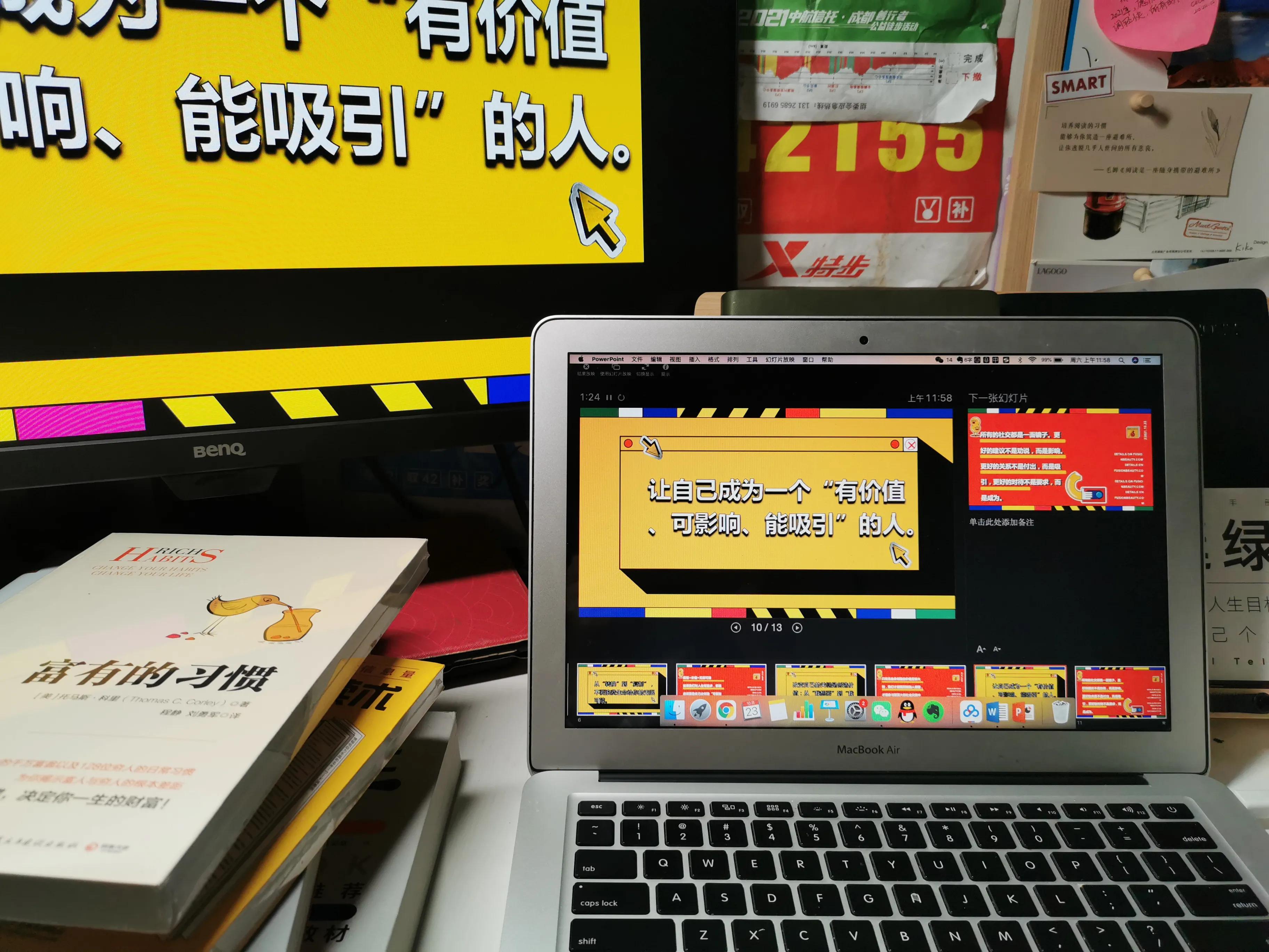 5个私藏的知识平台，空闲时间就学它们了