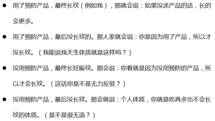 有妊娠纹不要怕一招教您轻松淡化,妊娠纹防不胜防你知道如何修复吗