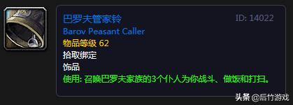 魔兽世界怀旧服值得带的稀有宠物,魔兽世界怀旧服猎人怎么召唤宠物