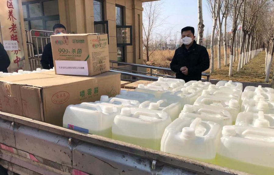 静海县政府奖励企业金牌,天津为静海而骄傲