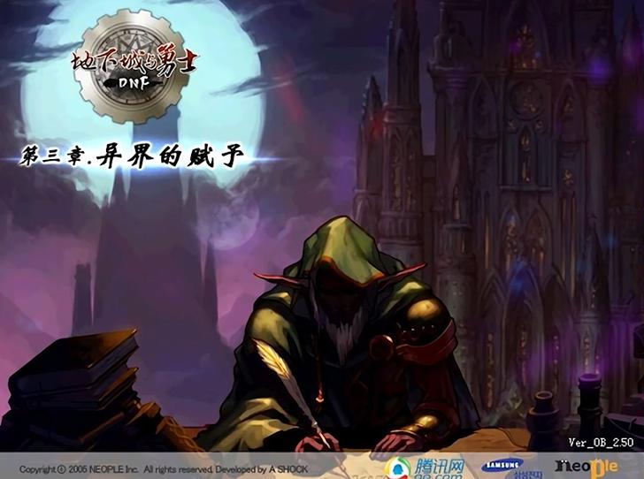 dnf大版本更新回顾,2019dnf周年庆版本内容大汇总