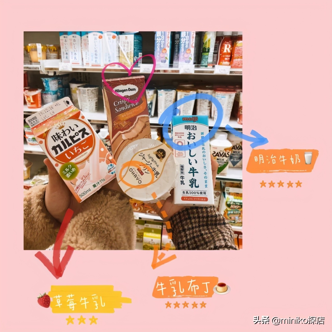 日本关西五天四晚旅游,日本关西6天5夜