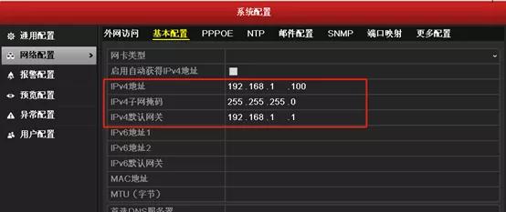 摄像机激活后显示网络不可达,摄像机激活步骤