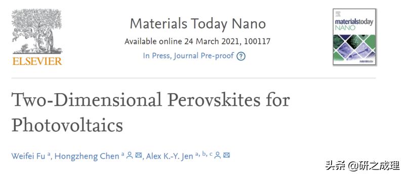 任广禹教授,任广禹教授科学家