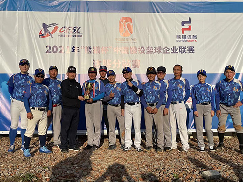 2023熊猫杯慢投垒球,2023熊猫杯慢投垒球全国总决赛