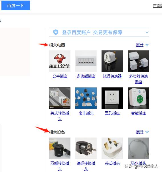 百度seo优化教程关键词排名,如何用chatgpt对关键词进行seo优化