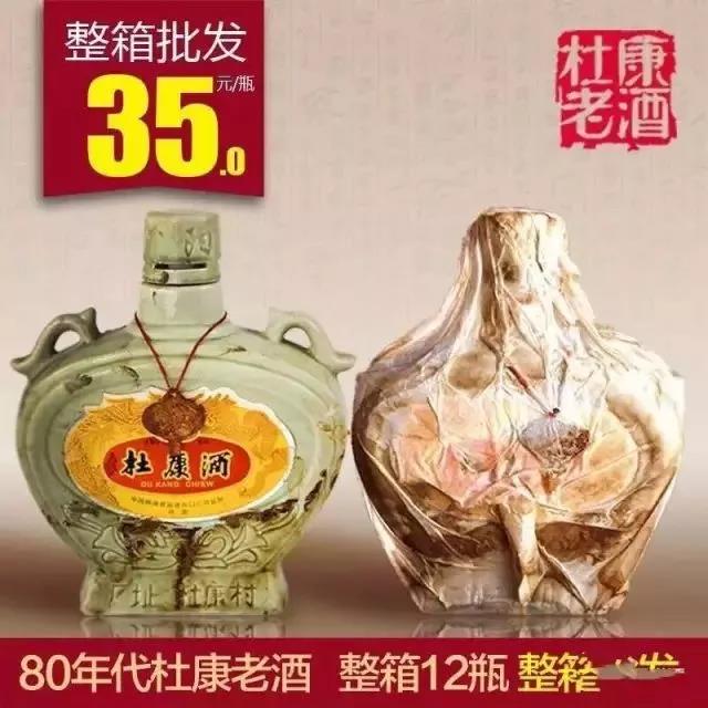 老酒造假手段大全,老酒造假全过程