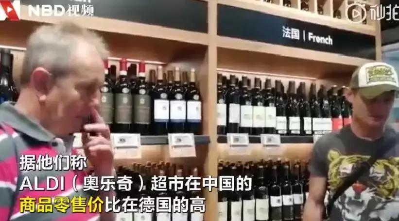 人傻钱多？价格贵3倍仍被抢购一空！国外廉价超市入驻中国