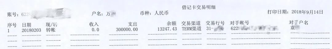 受贿的房子卖了买家受影响吗,低价出售别墅被抛售