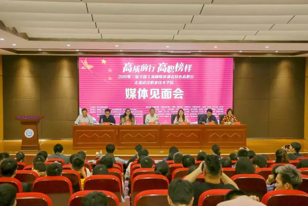 武汉职业技术学院排名,高职小清华武汉职业技术学院