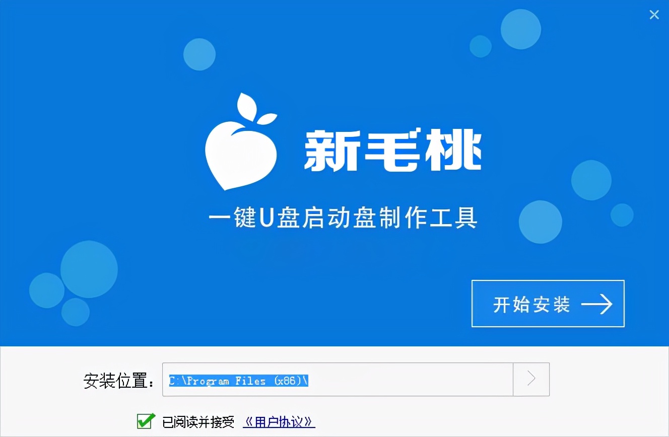 如何制作u盘启动工具,魔术师u盘启动工具