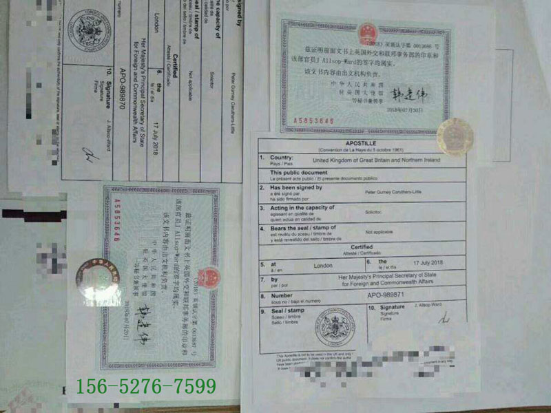 出国留学户口簿公证怎么办,出国留学材料到哪里办公证