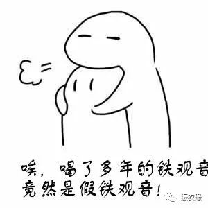 拼多多铁观音靠谱吗,拼多多铁观音茶叶为什么那么便宜