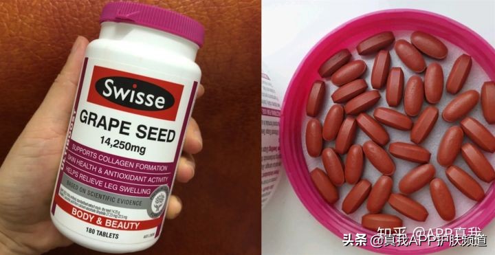 网上葡萄籽真的有美白效果吗,网红葡萄籽真的有美白效果吗