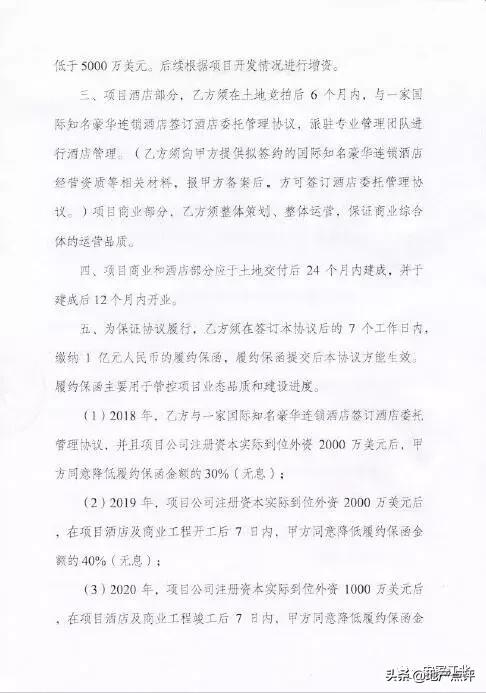 再迎重磅商业体！江北这里要开挂！五星级酒店、大型商超都来了