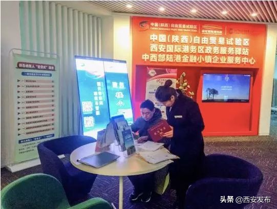 西安市的未来十年发展规划,西安大力发展三个经济指什么