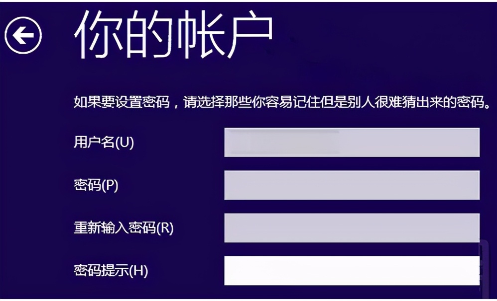 安装win10系统怎么跳过账户这一步,win10开机跳过microsoft账户