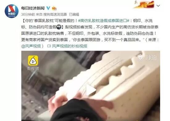 泰国跟旅游团买乳胶怎么样,泰国旅行团买的乳胶是真的吗